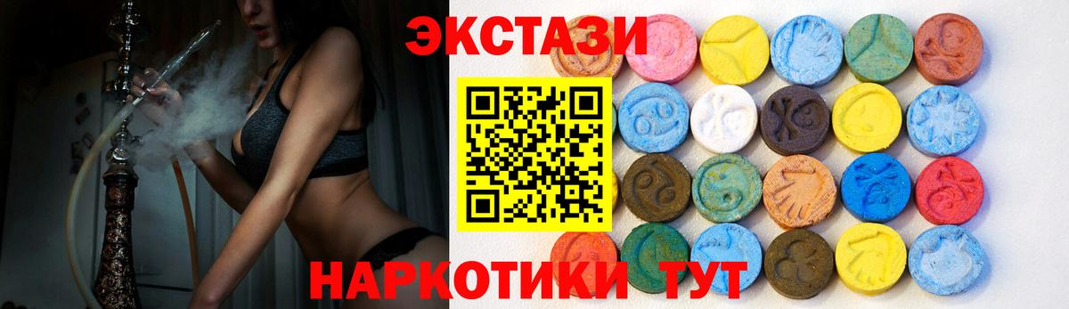 Экстази Philipp Plein  Экстази диски  Вход с VPN  дарк нет официальный сайт  Острогожск  ЭКСТАЗИ 