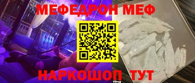 альфа пвп VHQ Бердск
