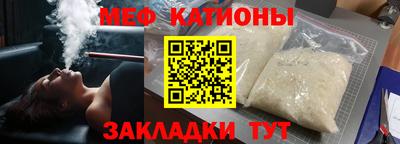 кокаин колумбия Белореченск