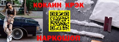 альфа пвп VHQ Бердск