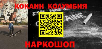 альфа пвп VHQ Бердск