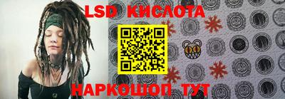 кристаллы Белорецк