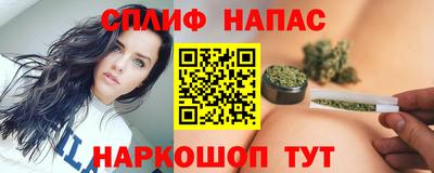 кристаллы Белорецк