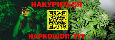 кристаллы Белорецк