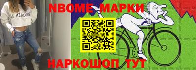 альфа пвп VHQ Бердск