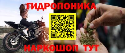 кристаллы Белорецк
