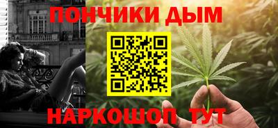 альфа пвп VHQ Бердск