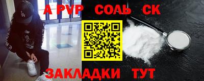 кристаллы Белорецк
