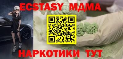 кокаин колумбия Белореченск
