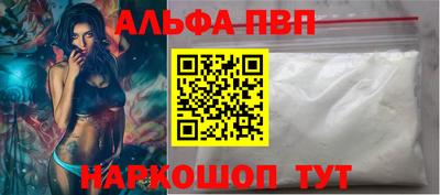 кристаллы Белорецк