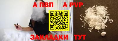 кристаллы Белорецк