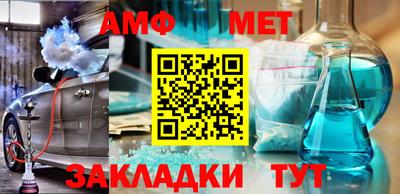 альфа пвп VHQ Бердск
