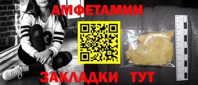 альфа пвп VHQ Бердск