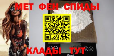 кристаллы Белорецк