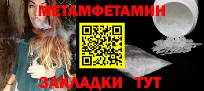 кристаллы Белорецк