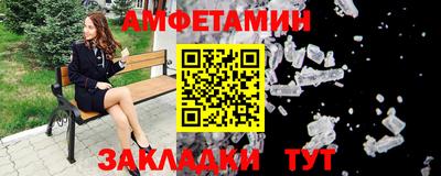 кристаллы Белорецк