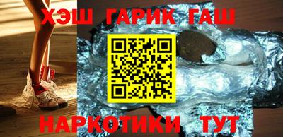 альфа пвп VHQ Бердск
