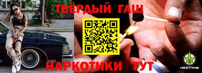 альфа пвп VHQ Бердск
