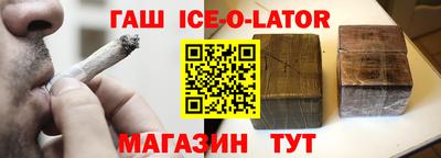 кристаллы Белорецк