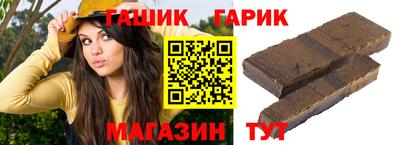 кристаллы Белорецк