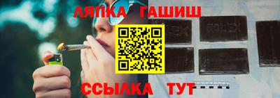 альфа пвп VHQ Бердск