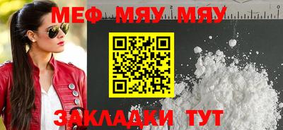 альфа пвп VHQ Бердск
