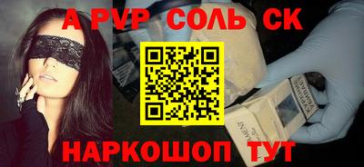 кокаин колумбия Белореченск