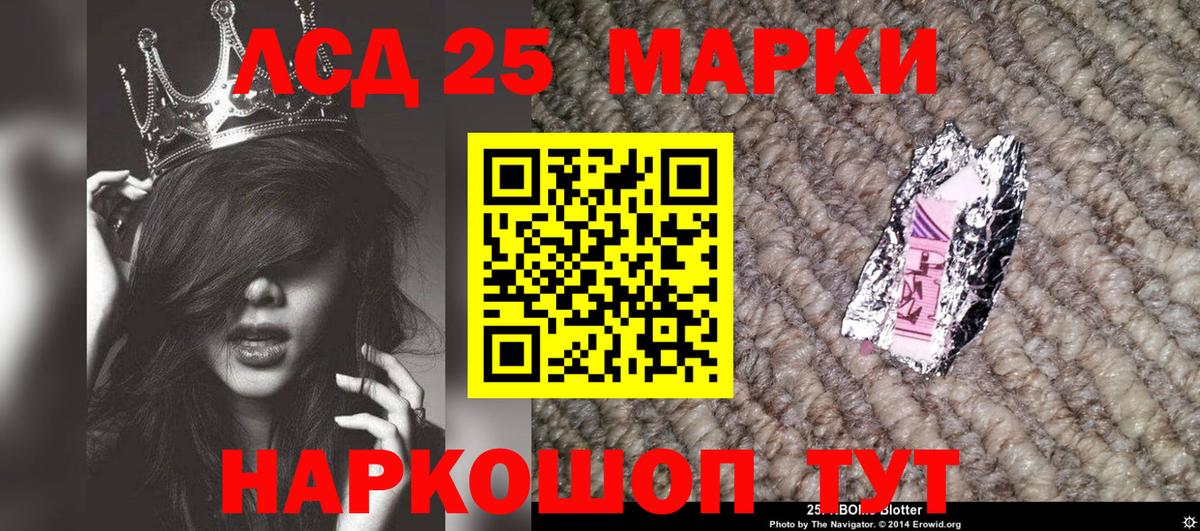 Марки NBOMe 1,8мг Острогожск